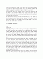 올레 KT 기업분석과 SWOT, 3C분석/ KT 마케팅전략과 4P전략분석/ KT 향후전략과 시사점연구 [KT] 7페이지