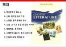 (중국문학의 이해) 중국문학의 이해(China Literature) 2페이지