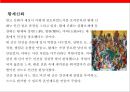 (중국문학의 이해) 중국문학의 이해(China Literature) 10페이지