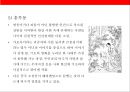 (중국문학의 이해) 중국문학의 이해(China Literature) 27페이지