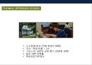 미국 보딩스쿨 [Boarding School]의 이해  - 미국 보딩스쿨 17페이지