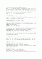 항공 전자 계기의 종류별 구성 및 작동 기능에 대하여 설명하시오. 4페이지