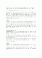 항공 전자 계기의 종류별 구성 및 작동 기능에 대하여 설명하시오. 5페이지