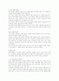 항공 전자 계기의 종류별 구성 및 작동 기능에 대하여 설명하시오. 7페이지