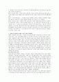 [보웬이론] 보웬의 자기분화에 대해 설명하고 상담자가 내담자의 분화를 높이기 위해 어떻게 상담해야 하는지 기술하시오. 2페이지