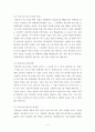 대기업과 중소기업의 특허분쟁,대기업과의 특허소송,우리나라 중소기업의 현실,대기업이 중소기업과 협력 사업,대기업의 특허전략 4페이지