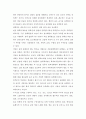 [생활과건강 2016]1)건강한 생활양식 중 관련된 내용 3가지 이상 2)건강한 생활양식 내용 3가지 이상 각각에 대한 효과 자신의 견해 3)건강한 생활양식 제시한 내용 3가지 3페이지