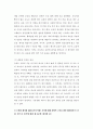 [생활과건강 2016]1)건강한 생활양식 중 관련된 내용 3가지 이상 2)건강한 생활양식 내용 3가지 이상 각각에 대한 효과 자신의 견해 3)건강한 생활양식 제시한 내용 3가지 6페이지