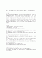 영유아 언어교육에서 교사의 역할이 무엇이라고 생각하는지 작성하여 제출하시오.  (영유아언어교육) 1페이지
