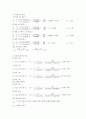 Clock Reaction 3페이지