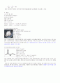 초산에틸의 검화 5페이지
