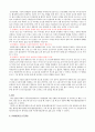 이중관식 열교환기 실험 11페이지