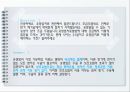 유방암의 치료방법 3페이지