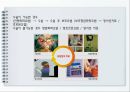 유방암의 치료방법 4페이지