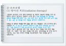유방암의 치료방법 6페이지