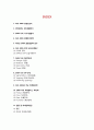 ZARA 자라 브랜드분석과 SWOT분석 & 자라 마케팅전략과 4P,STP분석& ZARA 자라 글로벌전략과 SCM도입사례연구& 자라 미래전략방안분석 2페이지