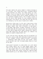 ZARA 자라 브랜드분석과 SWOT분석 & 자라 마케팅전략과 4P,STP분석& ZARA 자라 글로벌전략과 SCM도입사례연구& 자라 미래전략방안분석 4페이지