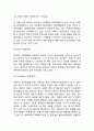ZARA 자라 브랜드분석과 SWOT분석 & 자라 마케팅전략과 4P,STP분석& ZARA 자라 글로벌전략과 SCM도입사례연구& 자라 미래전략방안분석 15페이지
