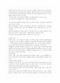 해피기관(왕복엔진 연료계통에 대하여 ) 2페이지