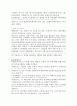 (해피)항공우주학-항공기발달사에 대하여 3페이지