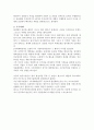 (해피)항공우주학-항공기발달사에 대하여 4페이지
