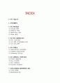 CGV 기업분석과 SWOT분석& CGV 마케팅전략분석과 4P,STP분석& CGV 주요 경영전략 연구& CGV 문제점과 향후전략방안 제안 2페이지
