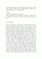 CGV 기업분석과 SWOT분석& CGV 마케팅전략분석과 4P,STP분석& CGV 주요 경영전략 연구& CGV 문제점과 향후전략방안 제안 14페이지