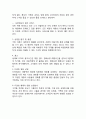 CGV 기업분석과 SWOT분석& CGV 마케팅전략분석과 4P,STP분석& CGV 주요 경영전략 연구& CGV 문제점과 향후전략방안 제안 17페이지