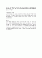 CGV 기업분석과 SWOT분석& CGV 마케팅전략분석과 4P,STP분석& CGV 주요 경영전략 연구& CGV 문제점과 향후전략방안 제안 19페이지