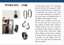 디자인 트렌드[Design Trend]의 유형화 구축  (디자인 유형화) 13페이지