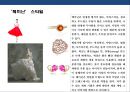 디자인 트렌드[Design Trend]의 유형화 구축  (디자인 유형화) 14페이지