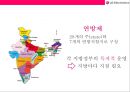 LG전자 인도 진출성공 사례분석[현지화 전략중심}  [LG전자 인도 진출] 11페이지