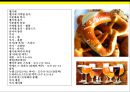 벨기에 음식 : 벨기에[Belgium]음식문화의 이해(와플,  쵸코릿,  감자튀김,  맥주) 2페이지