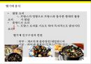 벨기에 음식 : 벨기에[Belgium]음식문화의 이해(와플,  쵸코릿,  감자튀김,  맥주) 7페이지