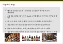 벨기에 음식 : 벨기에[Belgium]음식문화의 이해(와플,  쵸코릿,  감자튀김,  맥주) 8페이지