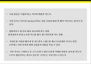 벨기에 음식 : 벨기에[Belgium]음식문화의 이해(와플,  쵸코릿,  감자튀김,  맥주) 9페이지