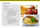 벨기에 음식 : 벨기에[Belgium]음식문화의 이해(와플,  쵸코릿,  감자튀김,  맥주) 10페이지