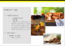 벨기에 음식 : 벨기에[Belgium]음식문화의 이해(와플,  쵸코릿,  감자튀김,  맥주) 13페이지