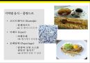 벨기에 음식 : 벨기에[Belgium]음식문화의 이해(와플,  쵸코릿,  감자튀김,  맥주) 20페이지