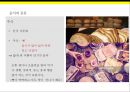 벨기에 음식 : 벨기에[Belgium]음식문화의 이해(와플,  쵸코릿,  감자튀김,  맥주) 22페이지
