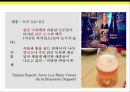 벨기에 음식 : 벨기에[Belgium]음식문화의 이해(와플,  쵸코릿,  감자튀김,  맥주) 33페이지