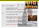 벨기에 음식 : 벨기에[Belgium]음식문화의 이해(와플,  쵸코릿,  감자튀김,  맥주) 37페이지