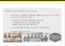 벨기에 음식 : 벨기에[Belgium]음식문화의 이해(와플,  쵸코릿,  감자튀김,  맥주) 39페이지