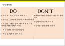 벨기에 음식 : 벨기에[Belgium]음식문화의 이해(와플,  쵸코릿,  감자튀김,  맥주) 43페이지