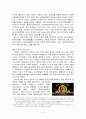 (카지노 기업 ) 카지노 기업 성공전략 MGM Resorts International 3페이지