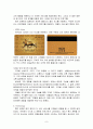 (카지노 기업 ) 카지노 기업 성공전략 MGM Resorts International 9페이지