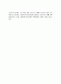 우리나라 교통환경 개선정책의 문제점과 해결방안 4페이지