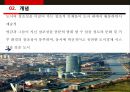 창조도시정책 을 통해 본 등장배경문화예술정책의 통합적 기능과 확장 & 아시아 문화 중심도시 사업 광주 [GWANGJU] 4페이지