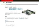 창조도시정책 을 통해 본 등장배경문화예술정책의 통합적 기능과 확장 & 아시아 문화 중심도시 사업 광주 [GWANGJU] 23페이지