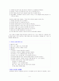 2015년 이후 영유아 교통사고 관련기사 2개를 찾아 요약하고 각각의 사고를 예방하기 위한 안전교육의 구체적인 방법을 제시하시오 [아동안전관리] 4페이지